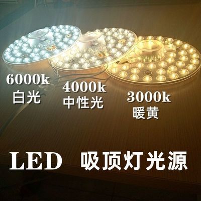 中性光色温4000k自然光暖白光