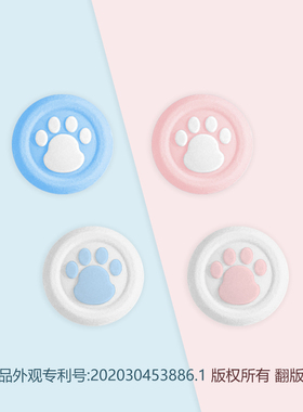 【定制版】游戏手柄摇杆套猫爪帽适用于北通鲲鹏70 50 40 20阿修罗2Pro+星云星闪宙斯2 NS Pro保护套手柄配件
