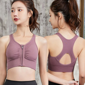 新款 可外穿前拉链运动内衣女强度防震聚拢无痕瑜伽美背运动文胸