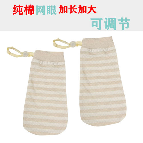 婴儿加长手套新生宝宝春秋夏纯棉