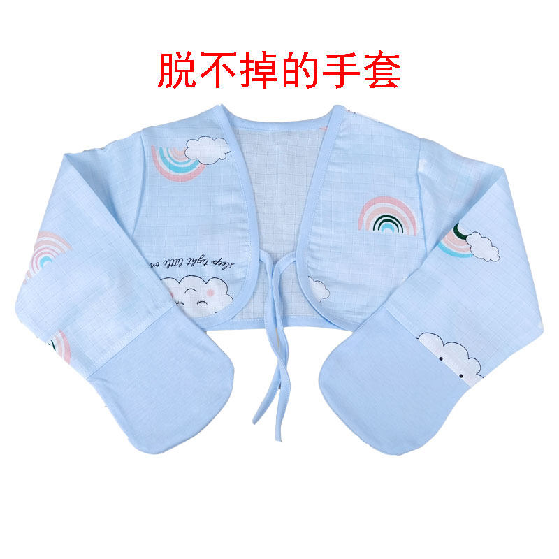 婴儿防抓衣宝宝手套新生儿童纯棉纱布薄透夏春空调护臂0-3岁定做