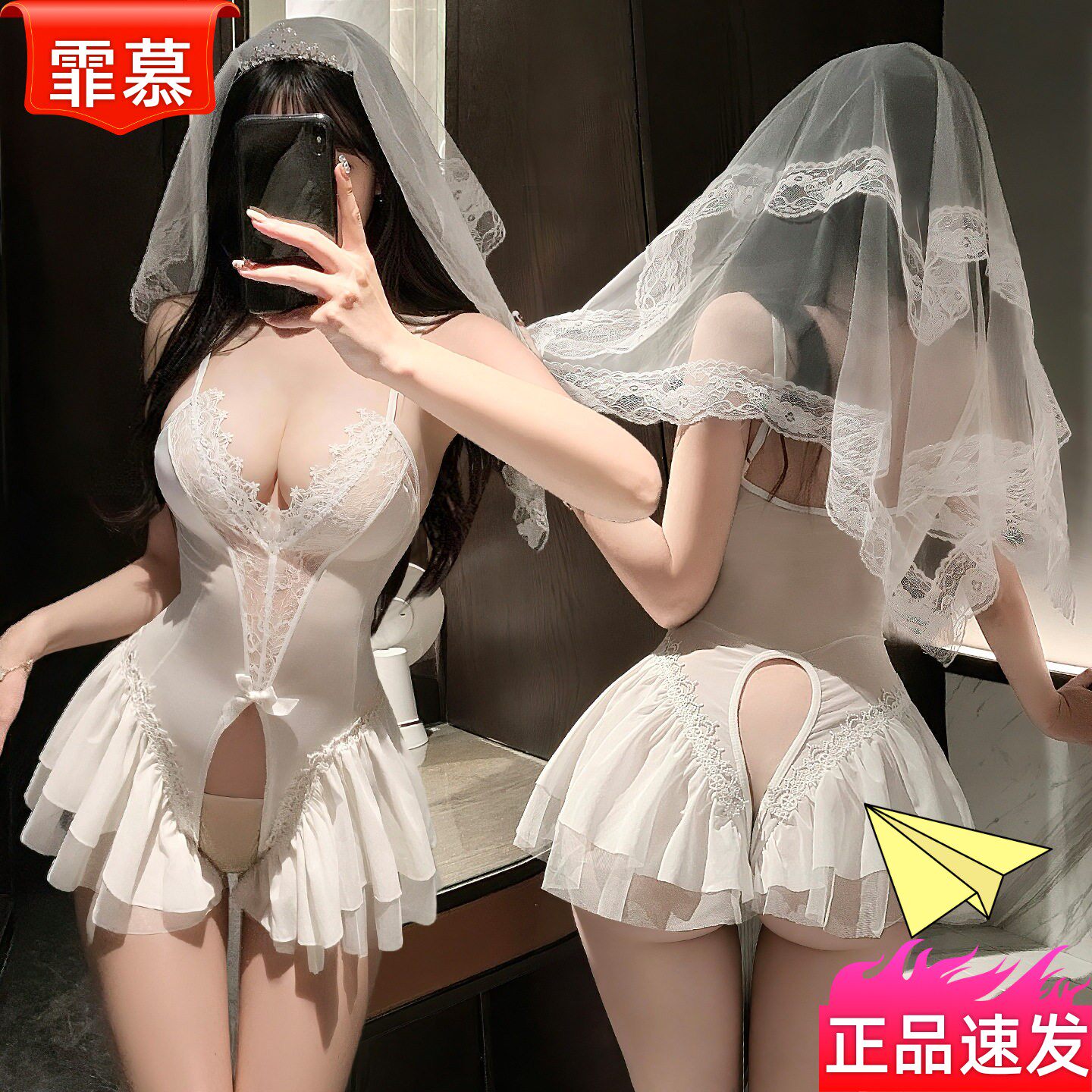 霏慕内衣纯欲大开裆新娘连体衣性感调情免脱套装制服睡衣6614