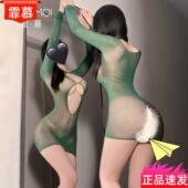 镂空包臀连身网衣调情露胸免脱睡衣7568 霏慕内衣知性修身