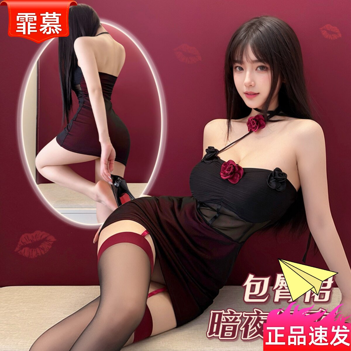 霏慕火辣抹胸包臀连衣裙性感纯欲夜店约会露肩诱惑内衣6196