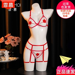 霏慕内衣珠联璧合玫瑰三点式套装镂空露胸调情束腰免脱7924