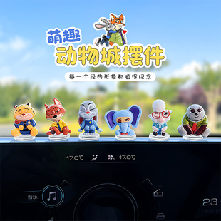 新款 饰工位减压 疯狂动物城汽车中控台摆件可爱尼克朱迪车载屏幕装