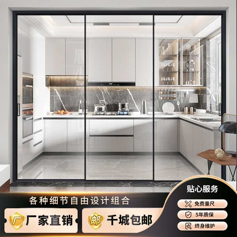 三联动推拉门阳台客厅厨房隔断铝镁合金吊轨极窄边框长虹玻璃移门,全屋定制,阳台门,淘宝优惠券,粉丝福利购,淘宝优惠卷