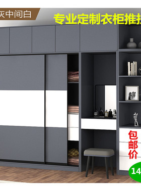 衣柜门定做衣橱推拉滑移门定制简约现代实木柜门壁橱彩绘吸塑木门