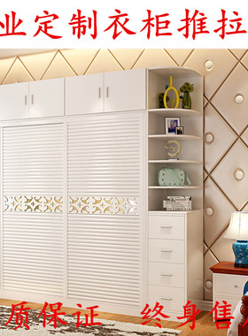特价定制衣柜门推拉门移门百叶门木塑海浪钛镁合金滑移门柜门定做