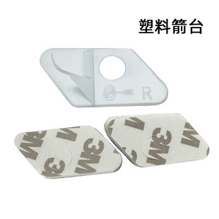 反曲弓塑料箭台 贴片箭台 反曲弓 直拉弓弓箭器材竞技比赛箭台