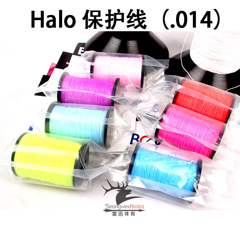 美国进口BCY原装HALO保护线 3D保护线 复合反曲弓用弦料