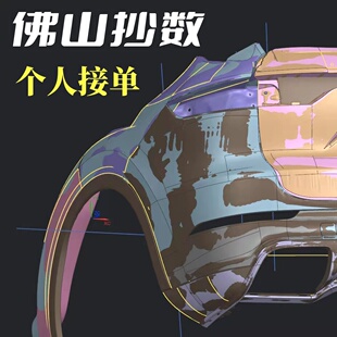 抄数扫描产品设计工业产品设计抄数绘图结构设计机械出图代画模具