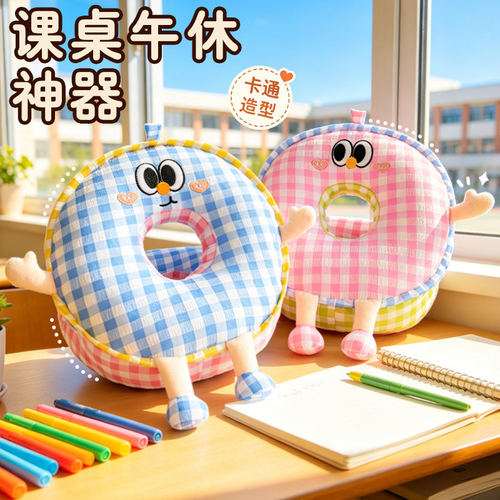 抱枕午睡枕趴睡枕学生睡觉神器儿童午休趴桌上枕头办公室仰睡枕