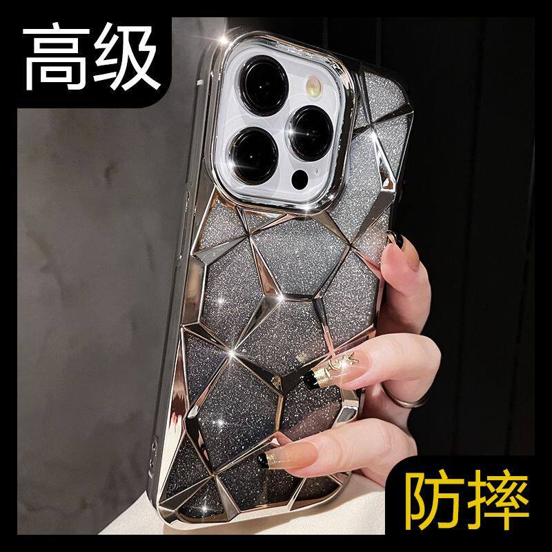 高级感奢华菱形渐变钻石纹手机壳