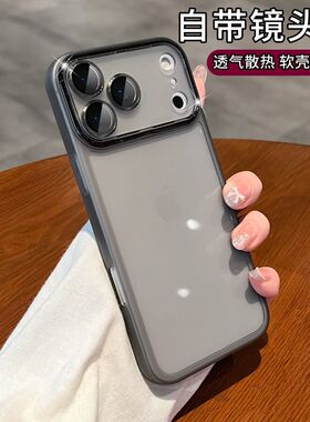 ins极简高级感自带镜头膜适用iPhone15pro苹果16手机壳17ProMax新款14透明12网红男女13promax硅胶全包防摔套