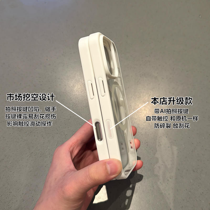 适用苹果16手机壳全包相机键