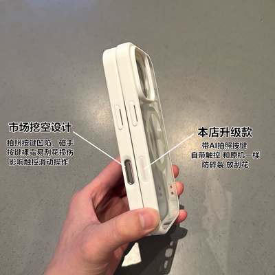 适用苹果16手机壳全包相机键