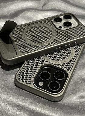 金属隐形折叠支架适用16苹果15promax手机壳蜂窝磁吸散热透气iphone15Pro超薄磨砂14pm简约防摔ip13保护套12