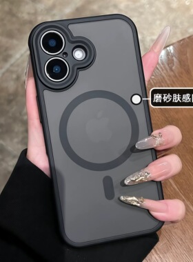 磨砂黑色新款适用苹果17Promax手机壳iPhone16防指纹防摔13全包14硅胶高级12保护套11男女15磁吸充电16promax