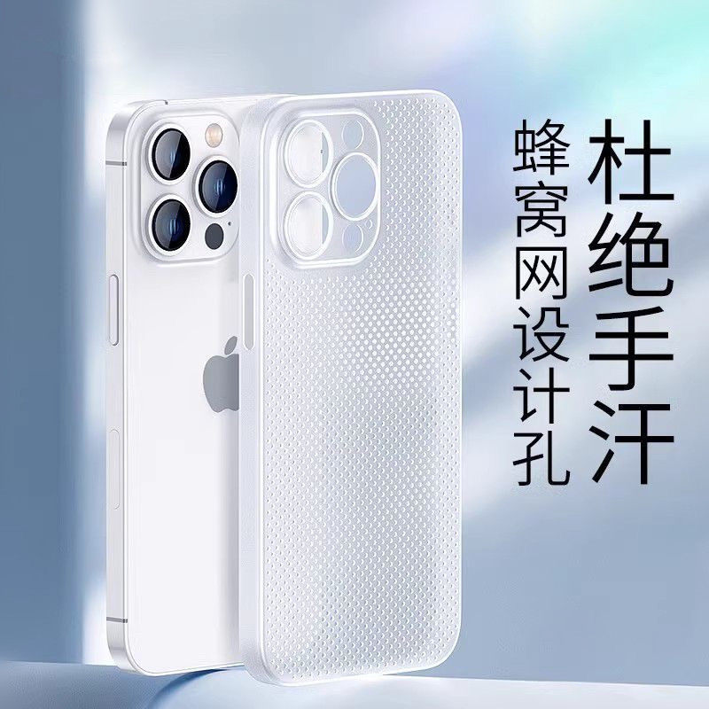 蜂窝散热手机壳适用苹果16夏天新款16pro透气iPhone15夏季超薄磨砂13防摔14全包镜头男女11保护套高级感mini