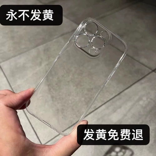 Apple, ультратонкий прозрачный совместимый iPhone 15, чехол для телефона, защитный чехол подходит для мужчин и женщин, 15promax, iphone, 13, 11x, популярно в интернете, простой и элегантный дизайн