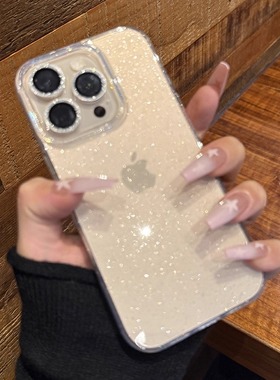 适用于iphone16pro手机壳星空细闪粉透明16pm加厚软边防摔苹果15proMax新款14简约ins风13高级12保护套女plus