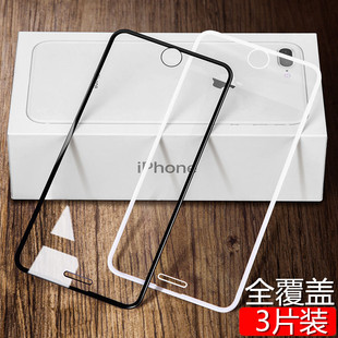 iPhone8钢化膜苹果7Plus手机7全屏覆盖XSmax全包贴膜玻璃八水凝蓝光防摔七全包边8P软边刚化防爆屏保i8保护黑