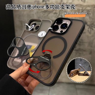 360旋转双环指环支架壳