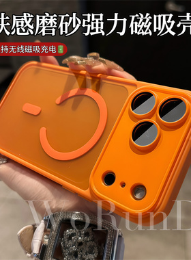 自带镜头膜适用苹果17Promax磁吸手机壳iPhone16pm全包防摔15/14肤感磨砂ip13/12男女款11保护套小众无线充电