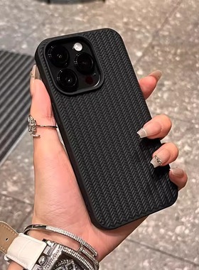 编织纹黑白色适用苹果16pro手机壳15简约16promax防滑适用iPhone13新款12男女11防摔14软壳x秋冬14plus保护壳
