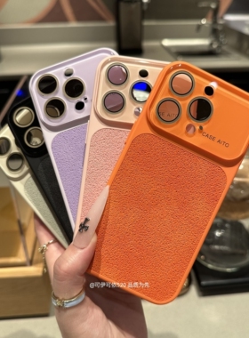 高级感月坑纹适用苹果17promax手机壳iPhone16Pro秒变17大视窗水晶镜头膜15/14PM全包防摔ip13男女防滑保护套