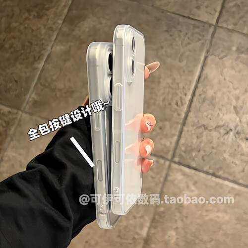 适用苹果直边全包透明简约手机壳