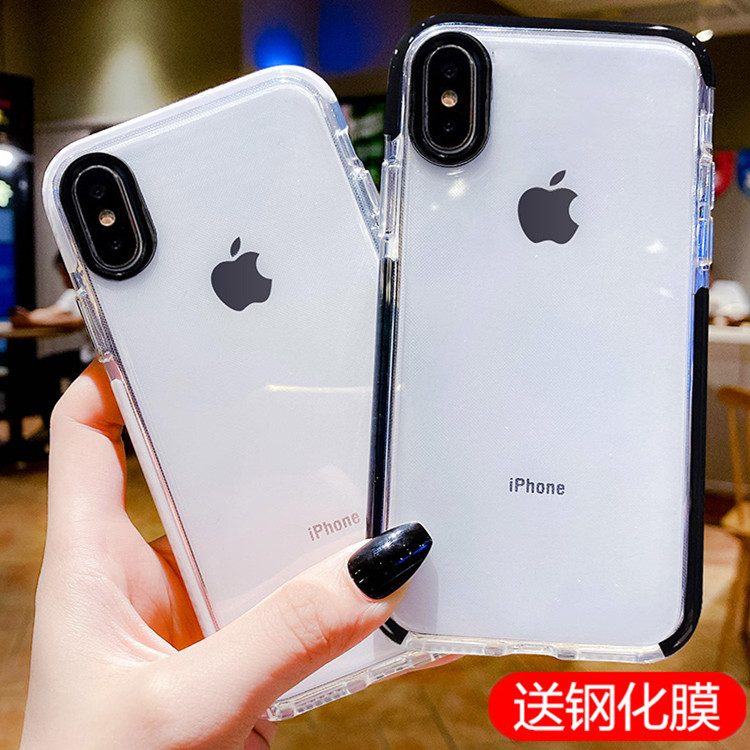 苹果8手机壳iphone7全包软壳6plus个性透明XR情侣XSmax硅