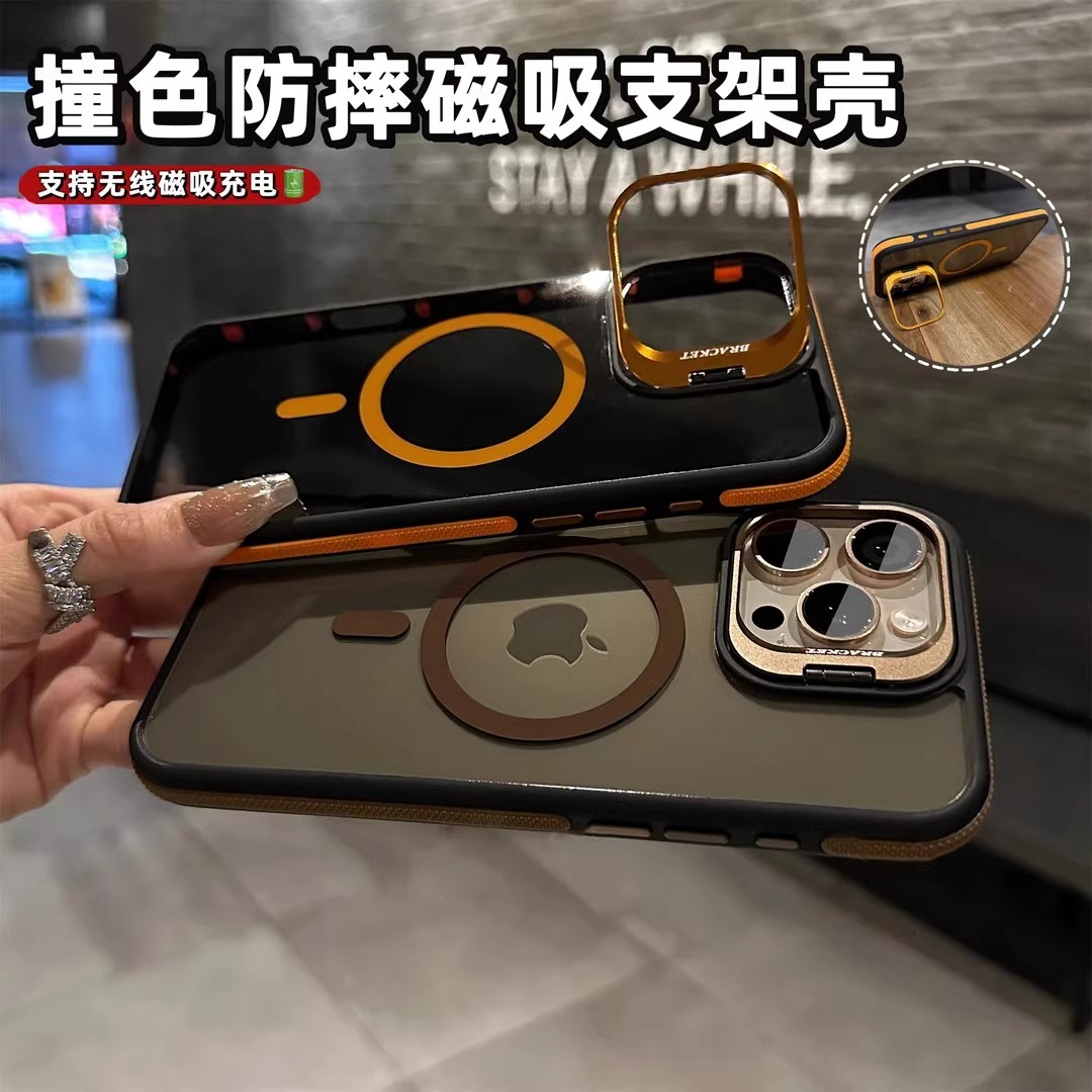 Magsafe磁吸壳适用苹果16Promax手机壳带镜头隐形金属支架iPhone15pro撞色防滑14pm透黑耐脏13男女12保护套11