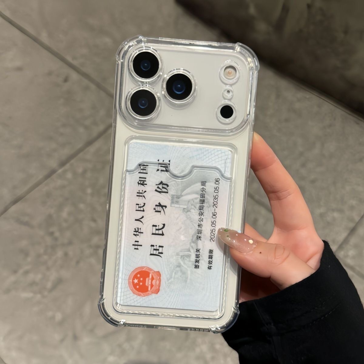 防摔透明卡包手机壳适用苹果17