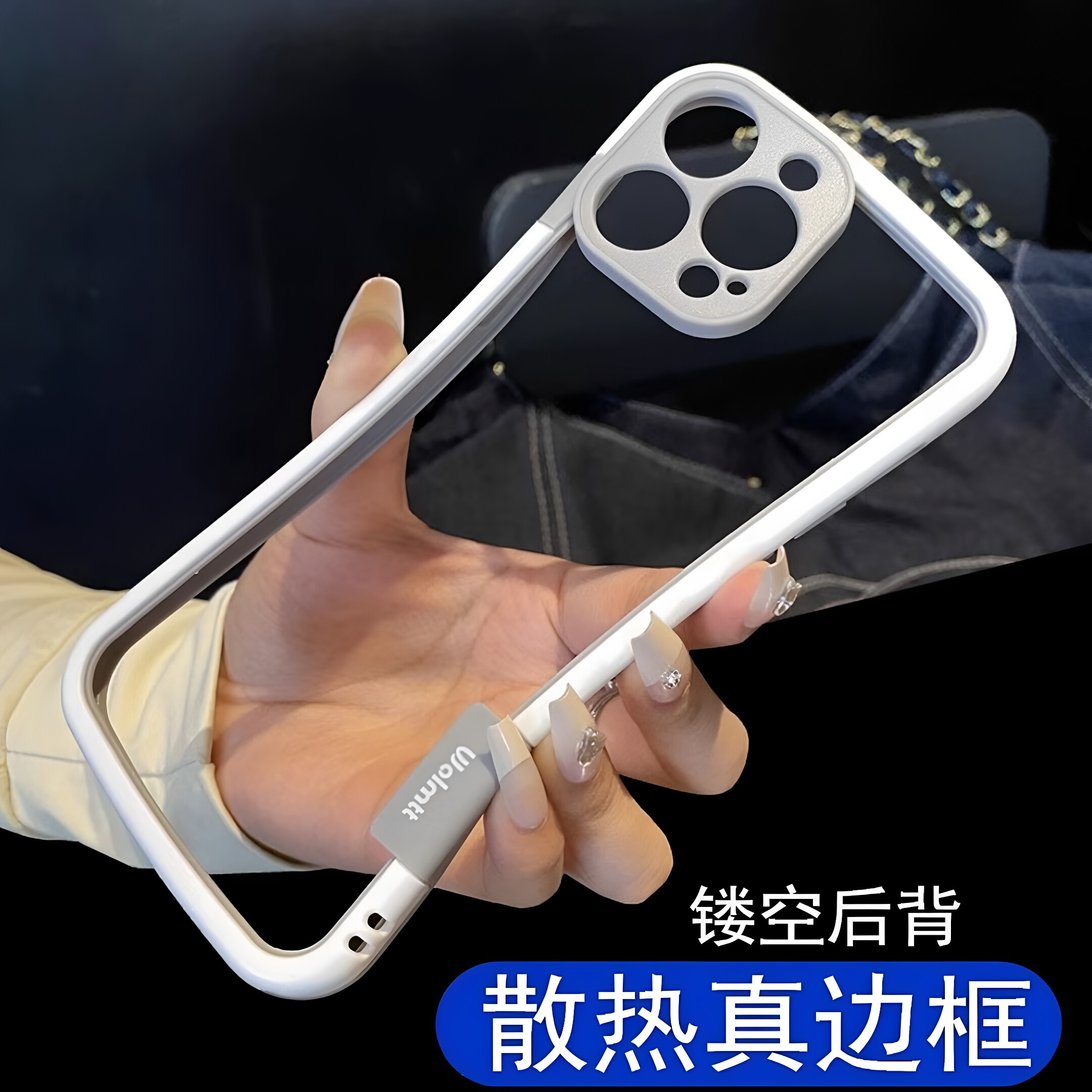 适用苹果16撞色磨砂糖果软边框17手机壳iPhone15pormax镂空14散热14plus无背板边框磨砂13镜头全包13保护网红