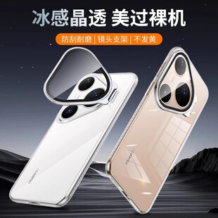 适用华为pura80手机壳新款 轻薄散热pura80ultra全包防摔mate70pro男女外壳硬 pura80pro镜头膜支架pura70pro