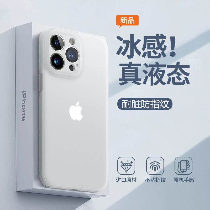 超薄磨砂直边软壳适用iPhone15promax苹果14手机壳13全包透明硅胶12新款11软糯xr防摔保护套 3C数码配件 手机保护套/壳 原图主图