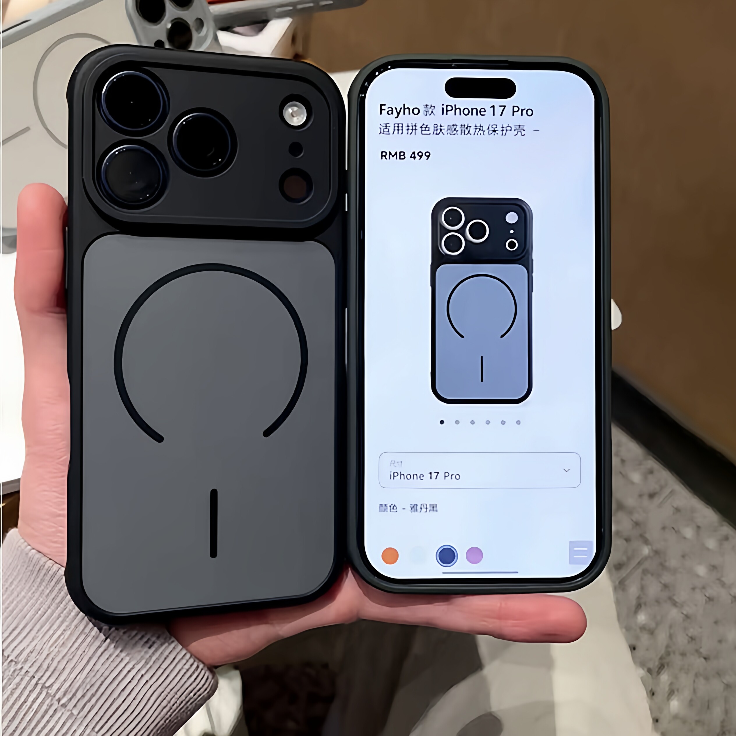 磁吸【撞色肤感散热】适用苹果17promax手机壳16/15/14/13全包散热防摔壳15pro/14pro/13pro磨砂12散热保护壳