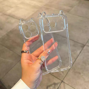 适用苹果17新款透明猫耳朵16promax手机壳iPhone15pro简约14/13/12全包防摔硅胶软壳高级感17pro保护套可爱