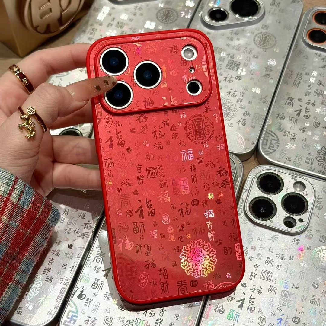 新款国风百福图适用苹果17Promax手机壳iPhone16防指纹防摔13全包15硅胶高级14保护套11男女12电镀磨砂16pro,3C数码配件,手机保护套/壳,淘宝优惠券,粉丝福利购,淘宝优惠卷