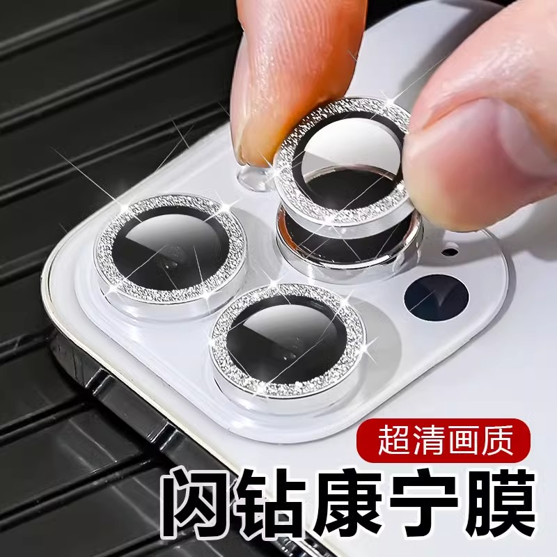 适用苹果16promax镜头膜