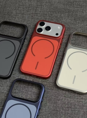 磁吸【柔润超薄】适用苹果17promax手机壳iphone16promax准分子电镀磨砂15p防摔14/13/12保护套ip11高级Ari硬