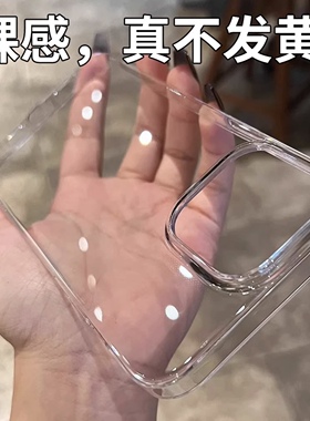 超薄pc不发黄适用苹果16pro手机壳iphone15/17/13/12硬壳11防尘promax新款透明男女14pro亚克力12爆款保护套