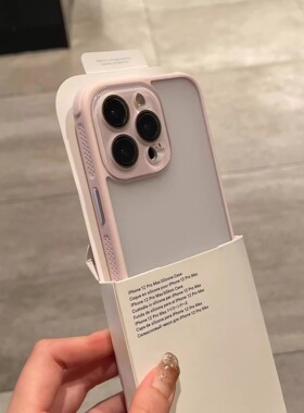 适用苹果15/16promax手机壳iPhone14proma磨砂亚克力新款13promax简约超薄12pro男女15带镜头膜14防摔保护套
