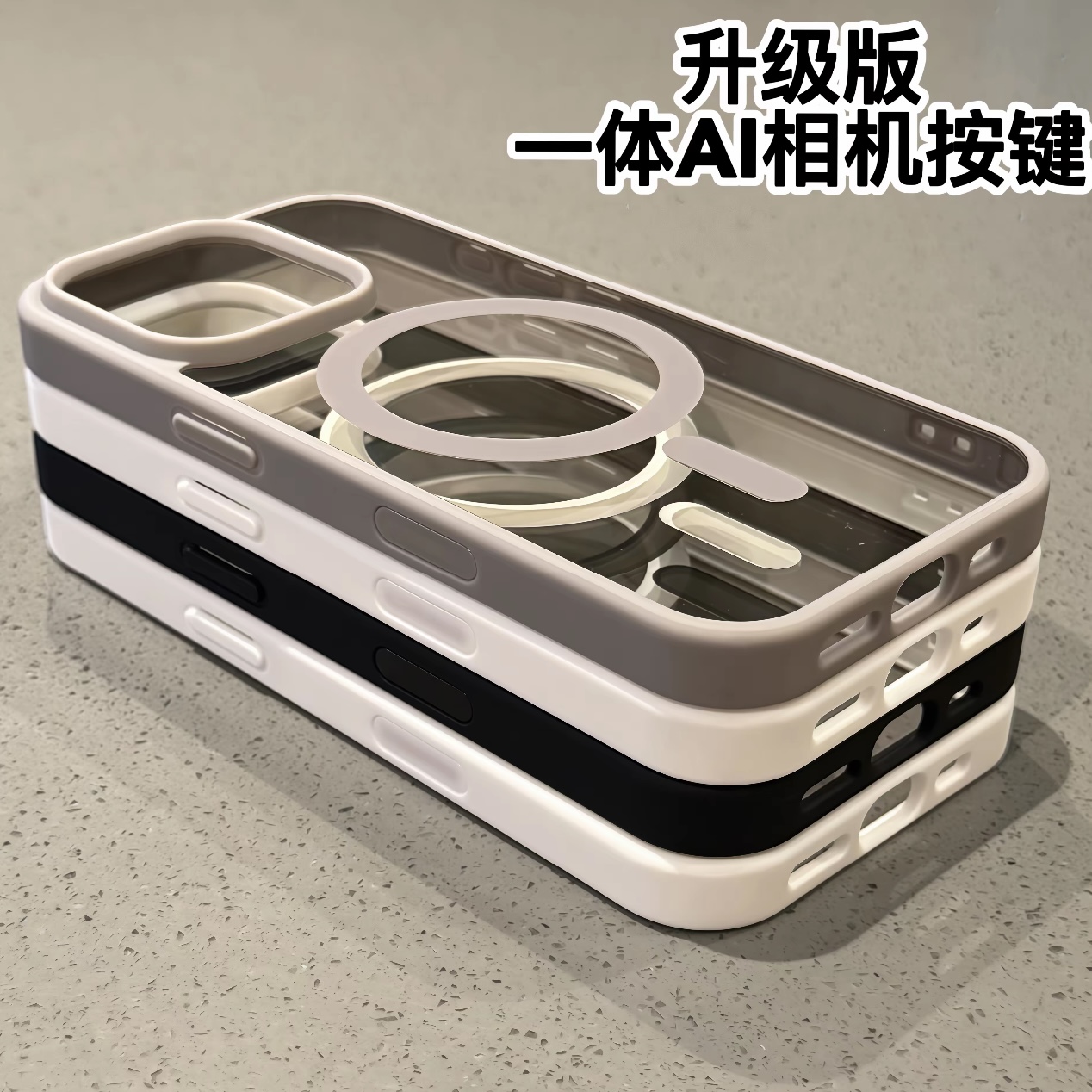 【全包ai相机键】适用苹果手机壳