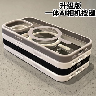 【全包ai相机键】适用苹果16promax手机壳透明新款iPhone15磁吸充电16plus简约防摔15pro高级14/13男女保护套