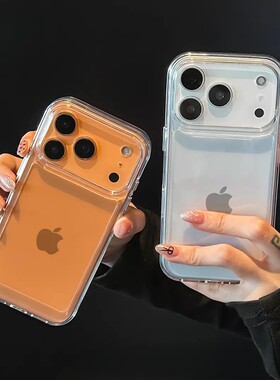 高透白色适用iphone13/14手机壳边框加厚苹果17保护套16promax简约17pro男13promax网红12全包边iphone16透明