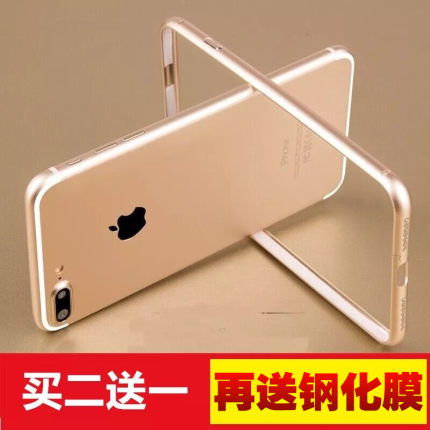 iphone6s plus金属边框手机壳7/8新款防摔超薄潮牌男款个性抖音iphone X网红女创意简约X情侣潮4.7手机保护套