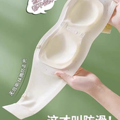 狂甩都不会掉 无肩带聚拢防滑内衣超薄洞洞杯无钢圈无痕文胸抹胸